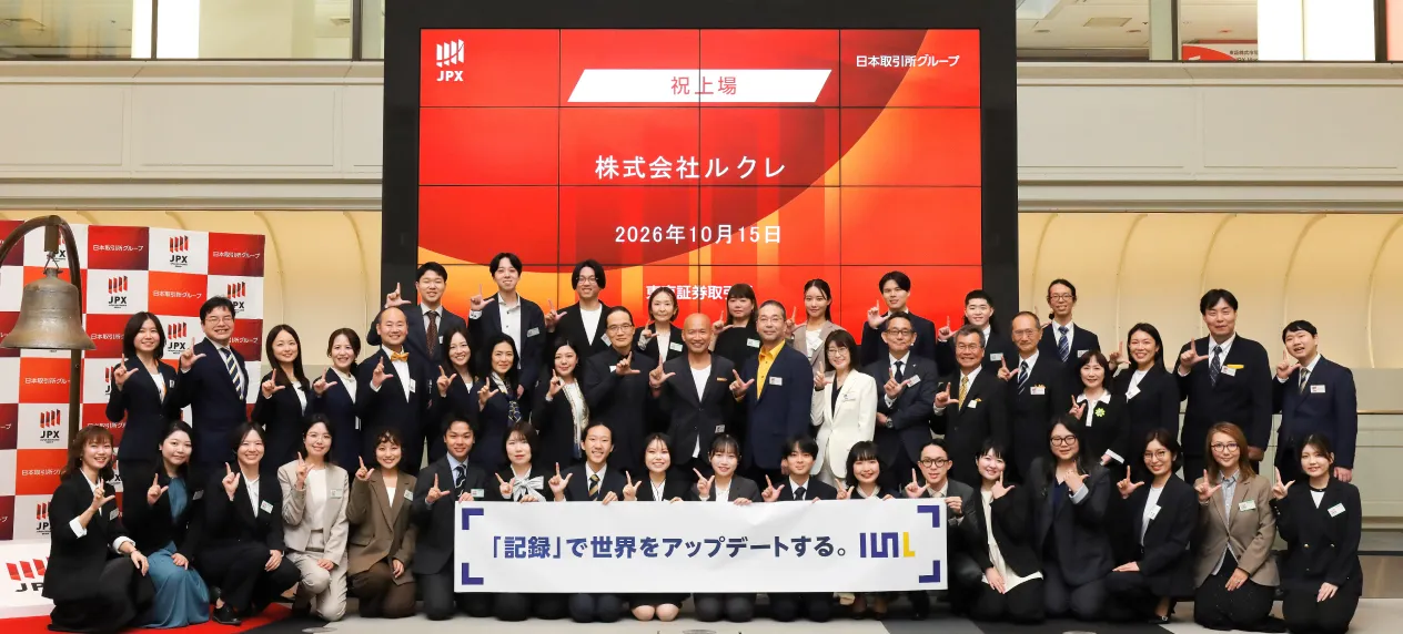 東京証券取引所での上場記念撮影